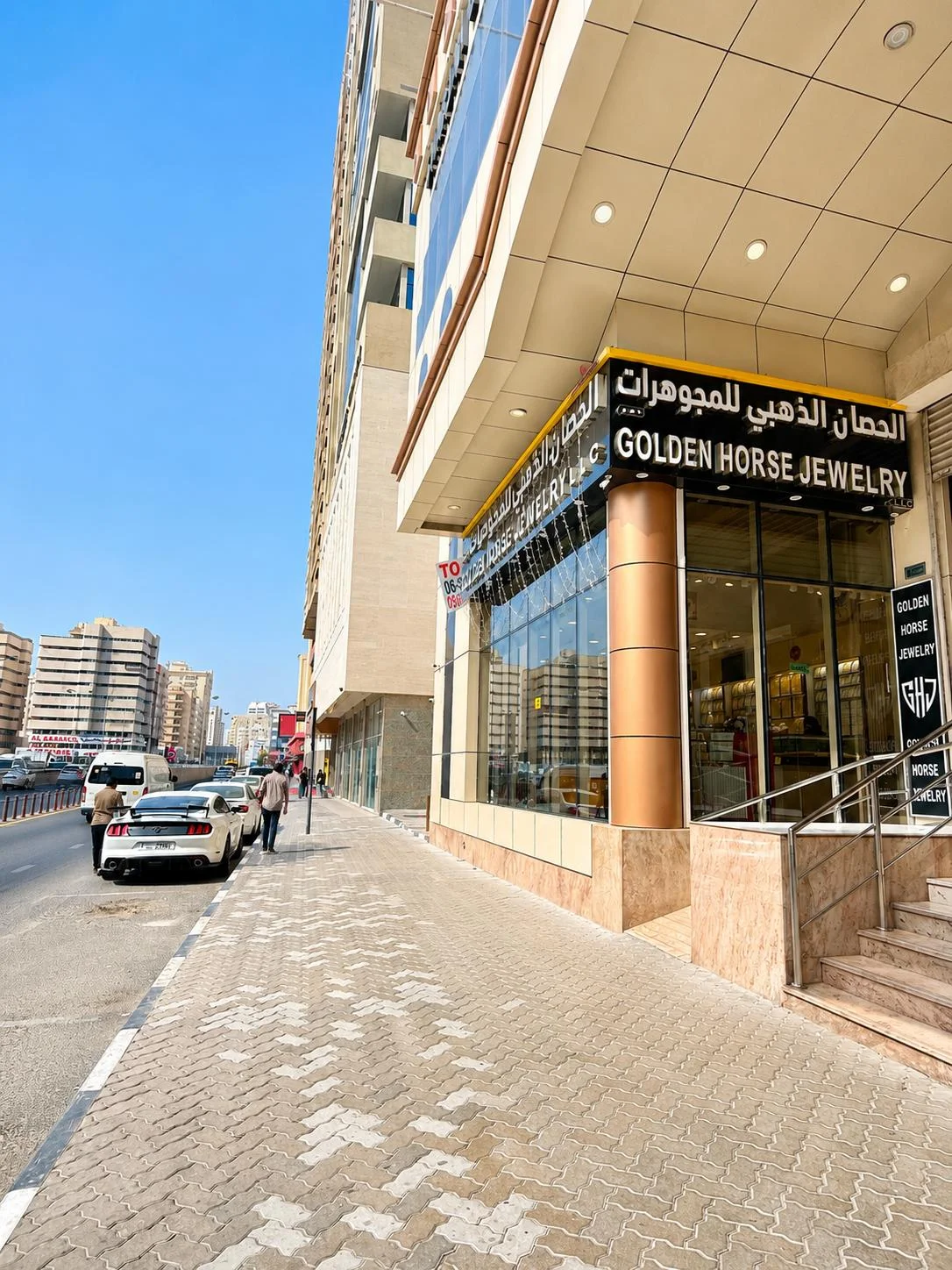 Golden Horse Jewelry storefront